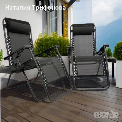 Сгъваем градински шезлонг с възглавница, поставка за напитки и джоб, снимка 3 - Градински мебели, декорация  - 54169505