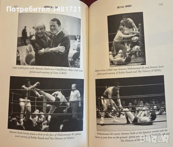 Ali vs. Inoki. The Forgotten Fight That Inspired MMA and Launched Sports Entertainment, снимка 9 - Здраве, медицина и спорт - 55362285