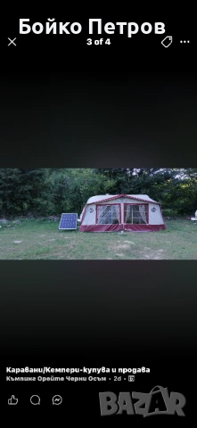 Продава се форселт Isabella