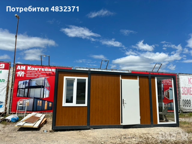 Контейнери подходящи за вашият офис или дом, снимка 3 - Къщи - 54605163