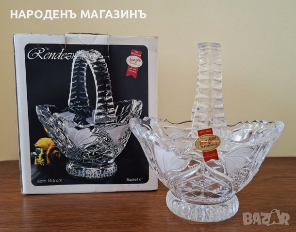ANNA HUTTЕ - Нов немски кристал Кристална кошница бонбониера кристална сервиз бонбони