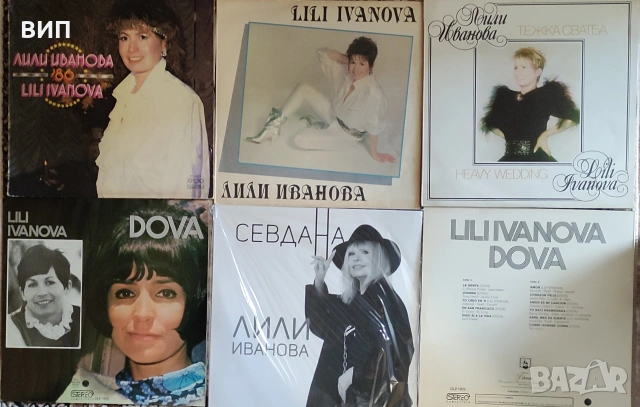 Лили Иванова-25 Дългосвирещи плочи, снимка 3 - Грамофонни плочи - 52292086