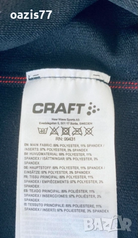 Ново,Етикет,Джърси за колоездене/Спортно облекло CRAFT,зимно до (-10) градуса,еласт. Намаление- € 60, снимка 3 - Спортни екипи - 54550358