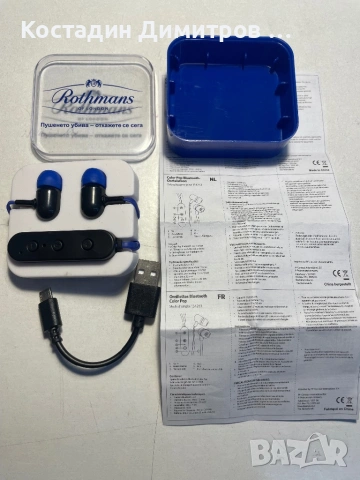Bluetooth headphones слушалки Rothmans, снимка 2 - Bluetooth слушалки - 54066266