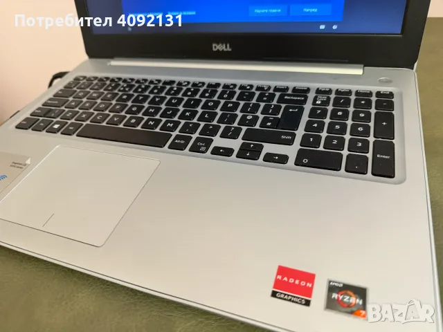 Лаптоп Dell Inspiron 16Gb RAM, 1 TB SSD + подарък нова мишка, снимка 7 - Лаптопи за работа - 55578589