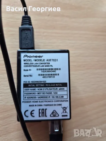 Pioneer SC-LX58 Ресивър, снимка 10 - Ресийвъри, усилватели, смесителни пултове - 55613593