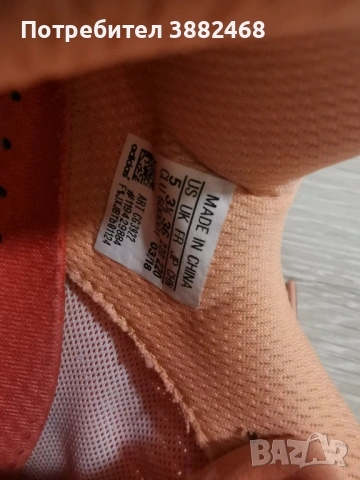 Маратонки Adidas climacool 36 номер като нови , снимка 4 - Маратонки - 54690375