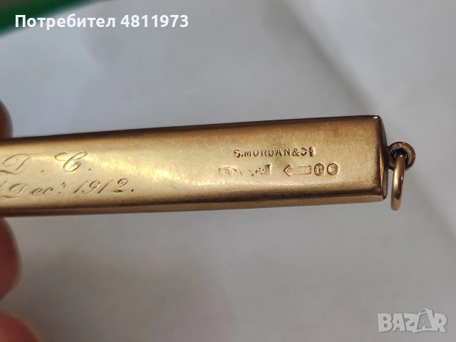Златен медальон 9 С 375 1912 г, снимка 3 - Колиета, медальони, синджири - 54376337