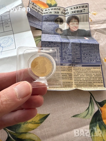 Златен лев 2002 Св.Иван Рилски, снимка 3 - Нумизматика и бонистика - 55120658