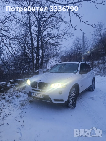 BMW X3 xDrive20d 2013 • Автомат • Поддържан