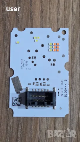 DRL за Рено Меган 4 Renault Megane 4 RS LED дневни светлини B105444-B