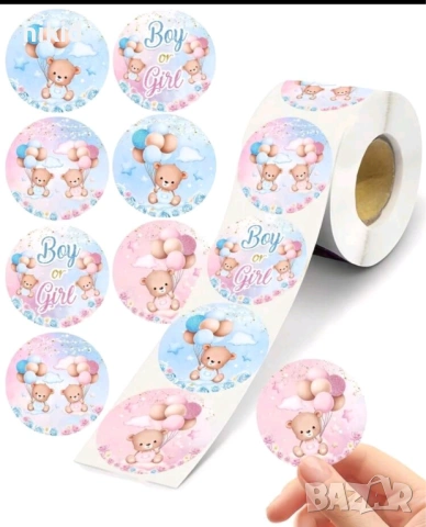 100 бр мече Boy Girl baby shower gender part самозалепващи лепенки стикери ръчна изработка подарък
