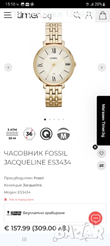 Дамски часовник Fossil, чисто нов, снимка 2 - Дамски - 54571052