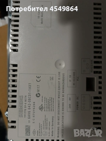 Siemens SIMATIC TP177B DP 6AV6642-0BC01-1AX1 HMI Touch Panel – Used, Very Good Condition, снимка 2 - Друга електроника - 54970281