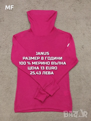МЕРИНО ВЪЛНА ЗА МОМИЧЕ РАЗМЕР 7,8 ГОДИНИ , снимка 8 - Детски комплекти - 54757672