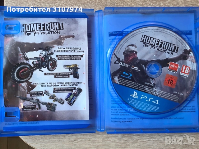 Homefront the Revolution Playstation 4 Game, снимка 2 - PlayStation конзоли - 54420137