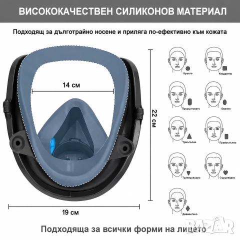 Респираторна защитна маска 6800 с филтри, снимка 6 - Други машини и части - 53771002