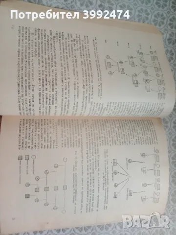Зайцевъдство, 1982г, Земиздат, снимка 3 - Специализирана литература - 55408406