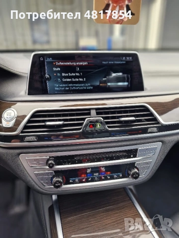 BMW 750Li G12 | Luxury Line, снимка 11 - Автомобили и джипове - 54424642
