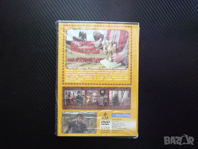 В сянката на орела DVD филм италиянски митове приключения битки войни древни панонски вожд Панония, снимка 3 - Приключенски - 55027270