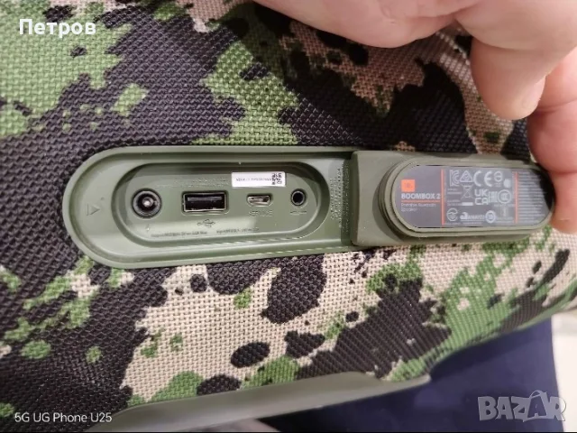 Jbl boombox 2 нова, снимка 3 - Тонколони - 55595617