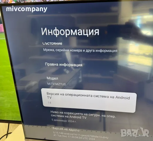 Телевизор Xiaomi Smart Tv A Pro 43" 2026, снимка 2 - Телевизори - 55625900