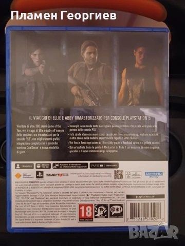 The Last of Us Part 2 Remastered за PlayStation 5, снимка 3 - Игри за PlayStation - 55225341