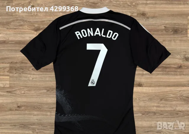 Футболна тениска Real Madrid Cristiano Ronaldo Yamamoto , снимка 3 - Футбол - 55399491