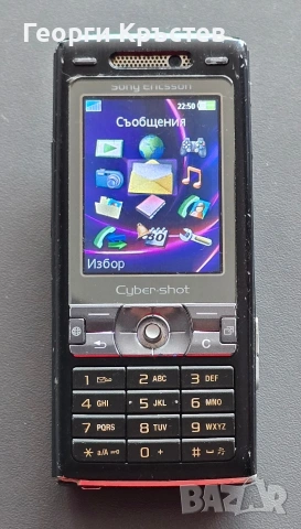 Sony Ericsson K800(2 бр.) - без батерии, снимка 8 - Sony Ericsson - 53889015