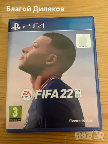 Игри за PS4/PS5, снимка 12 - Игри за PlayStation - 55485517