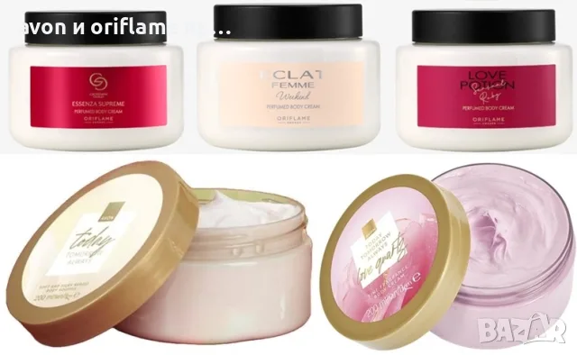 НАЛИЧНИ!TTA Today, Love Quartz, Eclat Femme Weekend, Love Potion Sensual Ruby,Giordani Gold Essenza