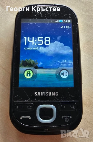 Huawei G6620 и Samsung i5500 - за смяна на панели, снимка 8 - Huawei - 54541462
