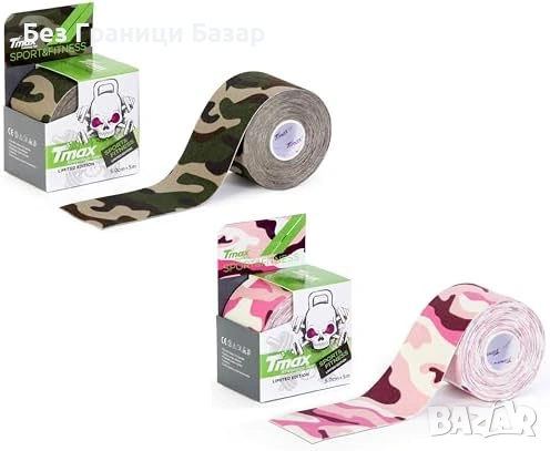 Нова спортна Водоустойчива кинезиологична лента камуфлаж 5м x 5см за мускули и стави