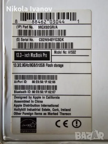 MacBook Pro 13" Retina (Mid 2014) - i5 2.8GHz / 8GB RAM / 512GB SSD / 6ч. батерия / пълен комплект, снимка 13 - Лаптопи за дома - 55448973