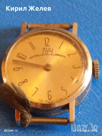 Лот стари механични часовници дамски СССР за части, ремонт КОЛЕКЦИЯ 47946, снимка 8 - Антикварни и старинни предмети - 54188716