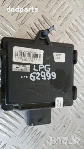 Компютър ГИ Avance 32 67R-014709 110R-004710 10R-036704