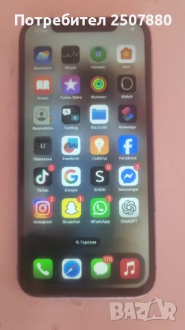 IPHON 12 pro max