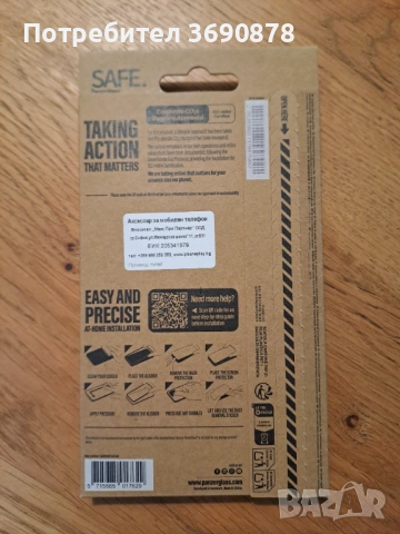 Стъклен Протектор за Samsung Galaxy A56, снимка 2 - Фолия, протектори - 54312469