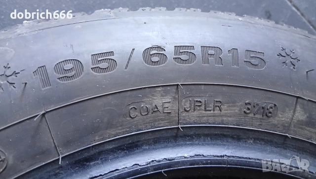 195/65/15 зимна гума Dunlop , снимка 4 - Гуми и джанти - 54510320