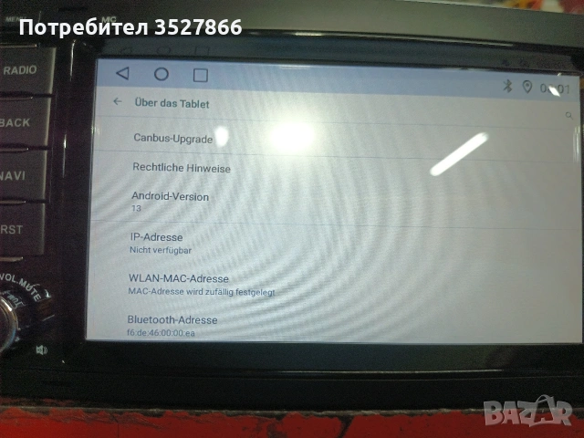 Мултимедия Android VW transporter Toureg, снимка 4 - Друга електроника - 55138807