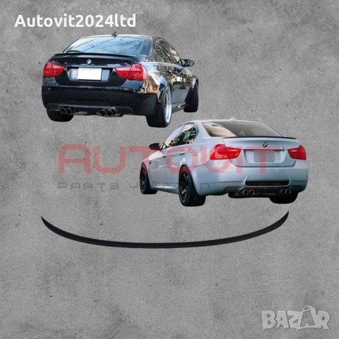 Спойлер за багажник BMW M3 design