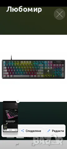 Геймърска механична клавиатура CORSAIR K70 Core RGB Corsair Linear Red Switch - Carbon Gray , снимка 9 - Клавиатури и мишки - 55494004