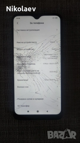 Xiaomi Redmi 8 3gb 32gb, снимка 4 - Xiaomi - 54917789