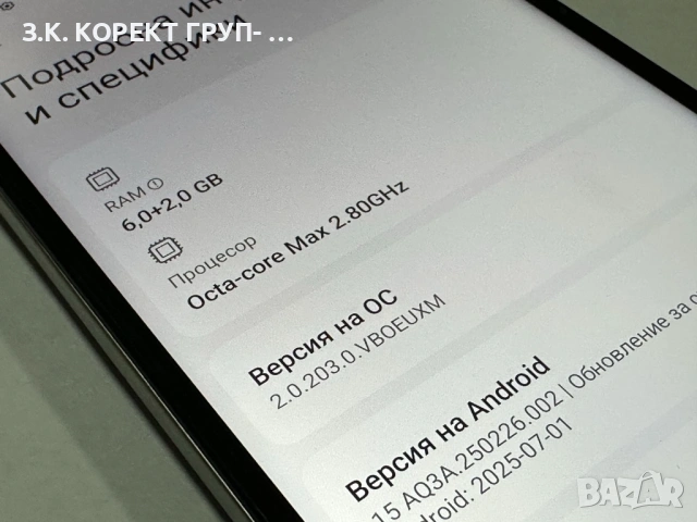 Xiaomi Redmi 15 – 128GB памет / 6GB RAM, снимка 7 - Xiaomi - 54314381