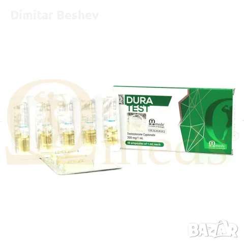 Omega Meds за качествени резултати за Цени и поръчки на лично !, снимка 10 - Фитнес уреди - 55359953