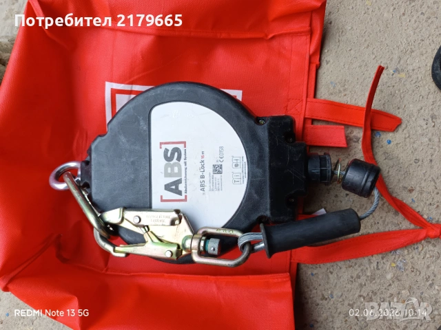Осигуровки , снимка 10 - Друго оборудване - 54865687