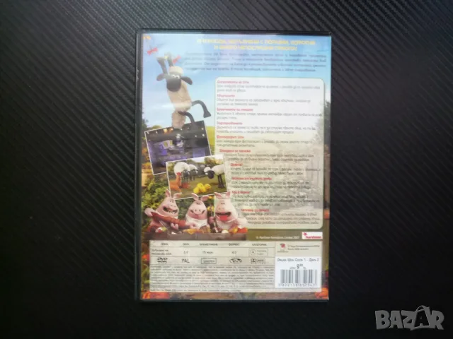 Овцата Шон DVD филм Да влезеш във форма с Шон 9 серии купон, снимка 6 - Анимации - 55431156