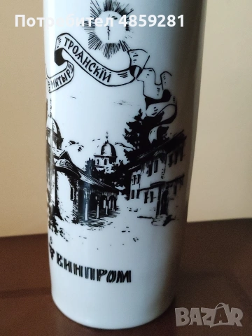Порцеланова бутилка, снимка 2 - Колекции - 55128571
