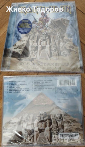 ОРИГИНАЛНИ CD КОМПИЛАЦИИ на Рок/Метал Групи, снимка 2 - CD дискове - 54124605