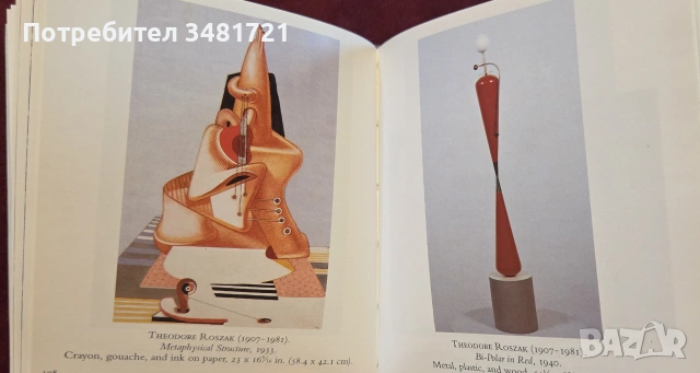 American Art of the Twentieth Century, снимка 8 - Изкуство, музика, кино и фотография - 55065403